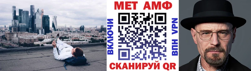 наркотики  Северобайкальск  гидра как войти  АМФЕТАМИН 98% 