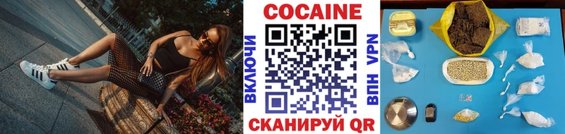 где продают   Северобайкальск  КОКАИН VHQ 