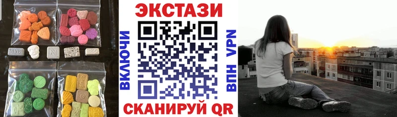 ЭКСТАЗИ 300 mg  kraken онион  Северобайкальск  купить закладку 