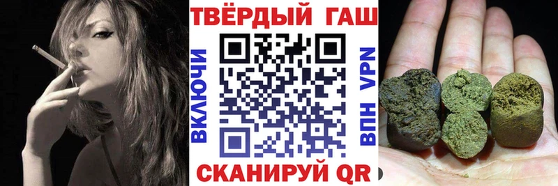 наркота  Северобайкальск  Гашиш гашик 