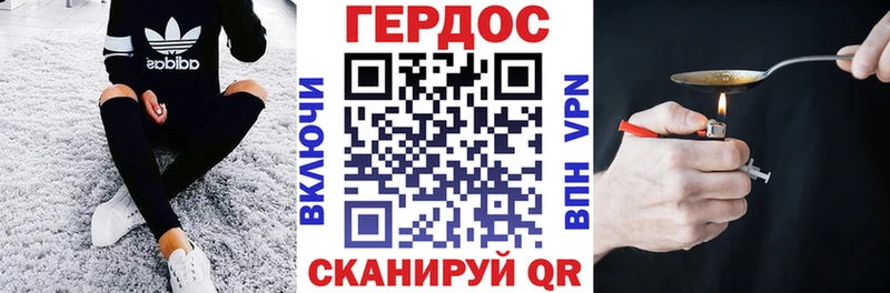 купить наркоту  Северобайкальск  ГЕРОИН VHQ 