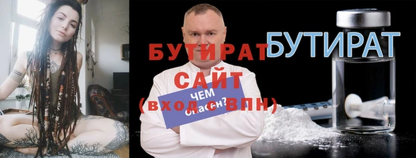 spice Армянск