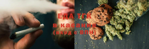 spice Армянск