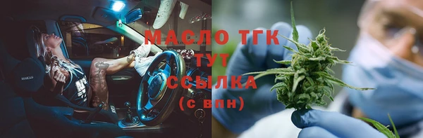 spice Армянск