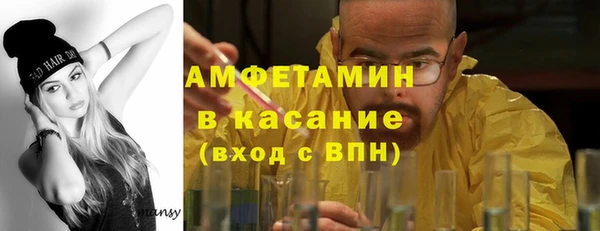 spice Армянск