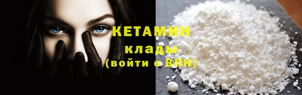 spice Армянск