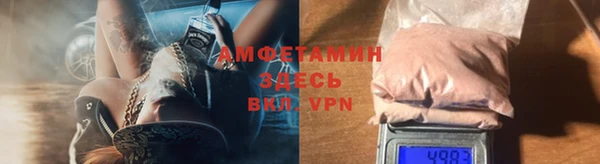 spice Армянск