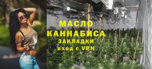 spice Армянск