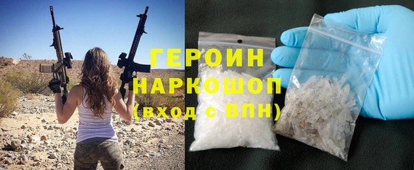 spice Армянск