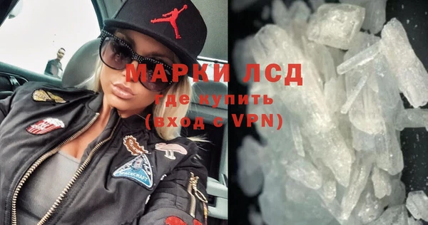 Альфа ПВП Аркадак