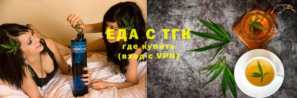 прущая мука Арсеньев