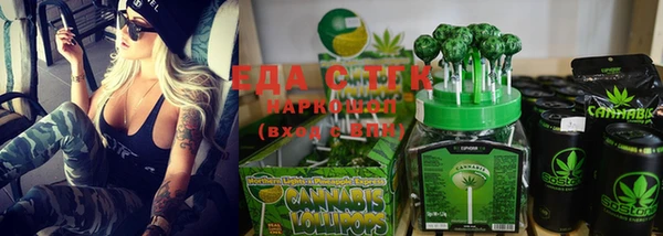 Альфа ПВП Аркадак