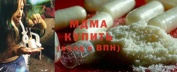 spice Армянск