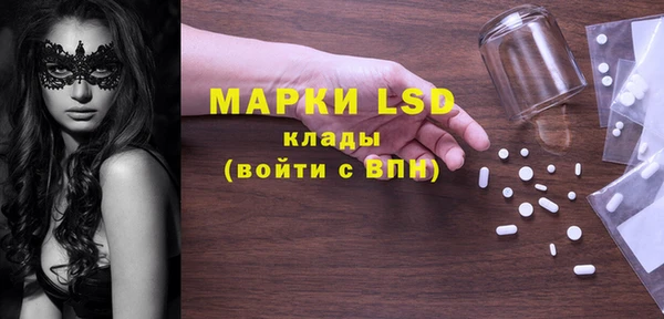 spice Армянск