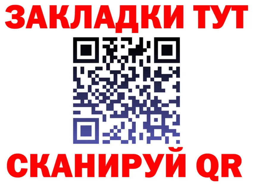 APVP СК зеркало даркнет hydra Северобайкальск