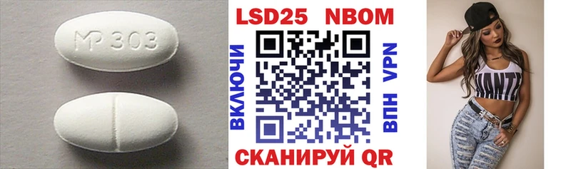 ЛСД экстази ecstasy  Северобайкальск 