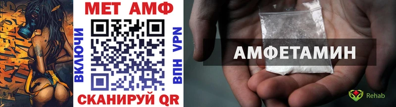 Метамфетамин витя  Северобайкальск 