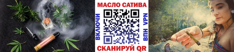 ТГК гашишное масло  hydra ТОР  Северобайкальск 