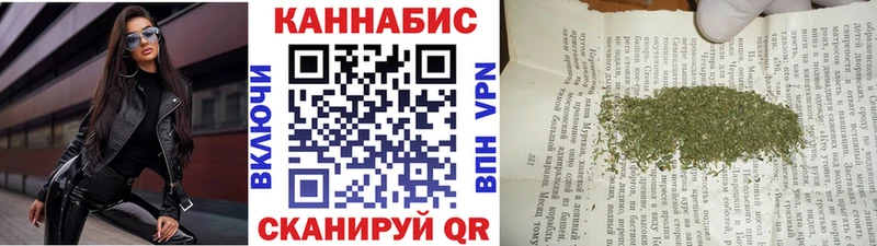 Бошки Шишки VHQ  купить  сайты  Северобайкальск 